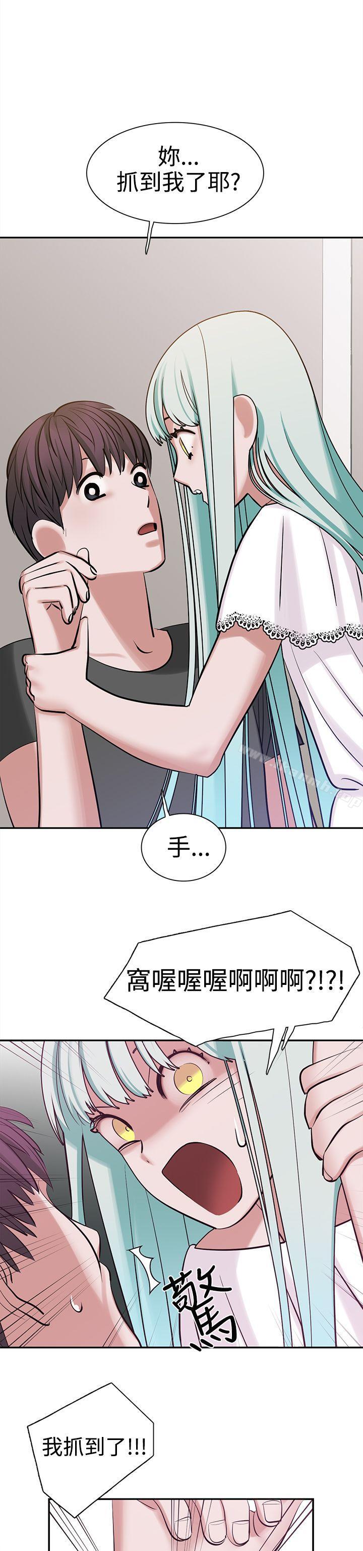 第8话-辣魅当家-JK（第16张）