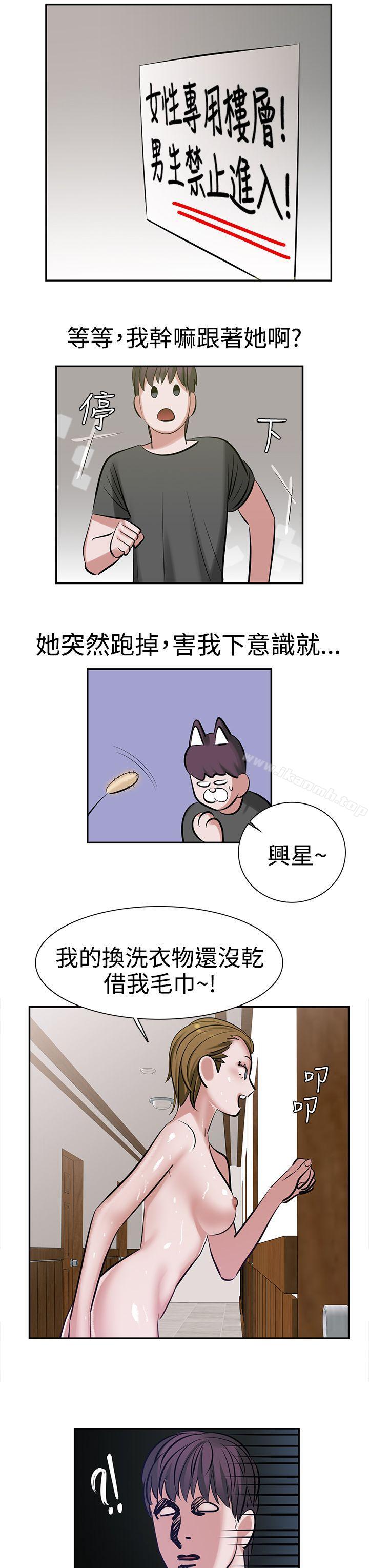 第8话-辣魅当家-JK（第19张）