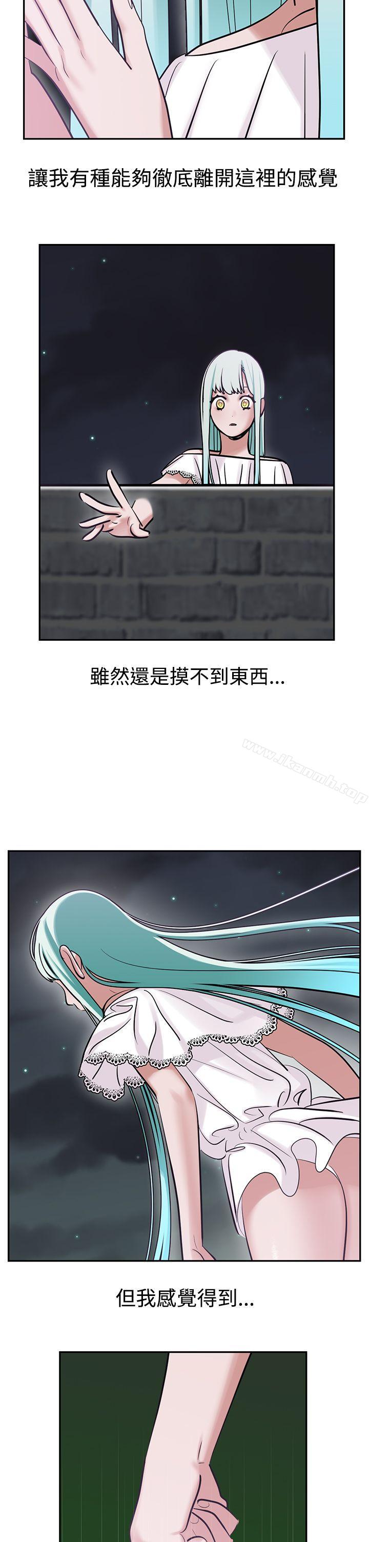 第9话-辣魅当家-JK（第5张）