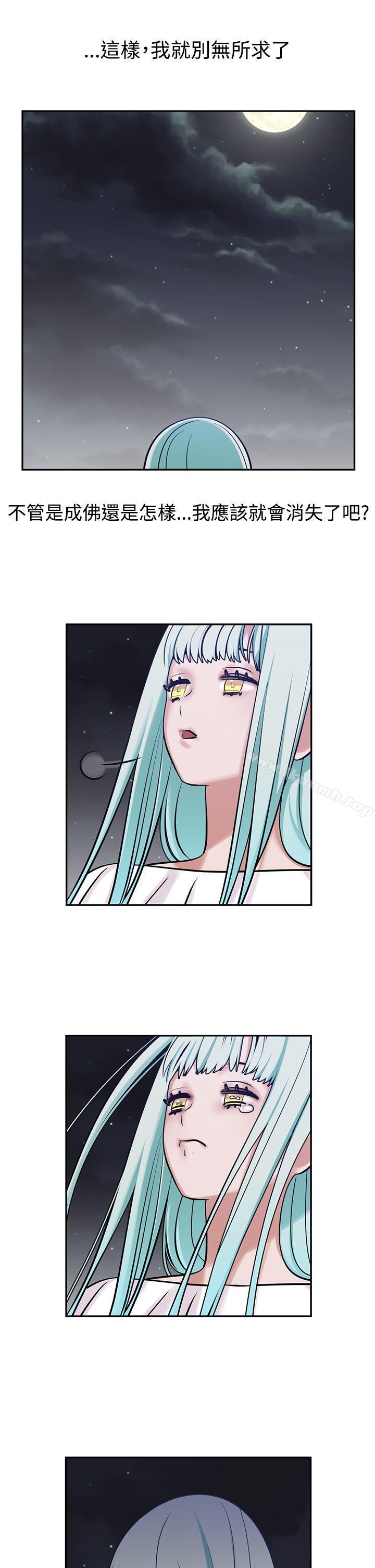 第9话-辣魅当家-JK（第9张）