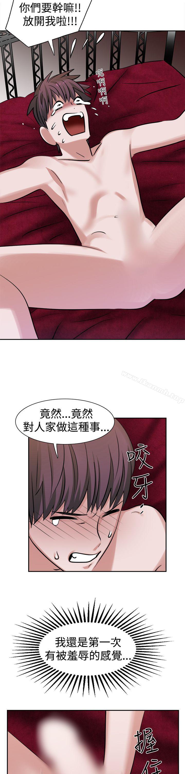第10话-辣魅当家-JK（第5张）