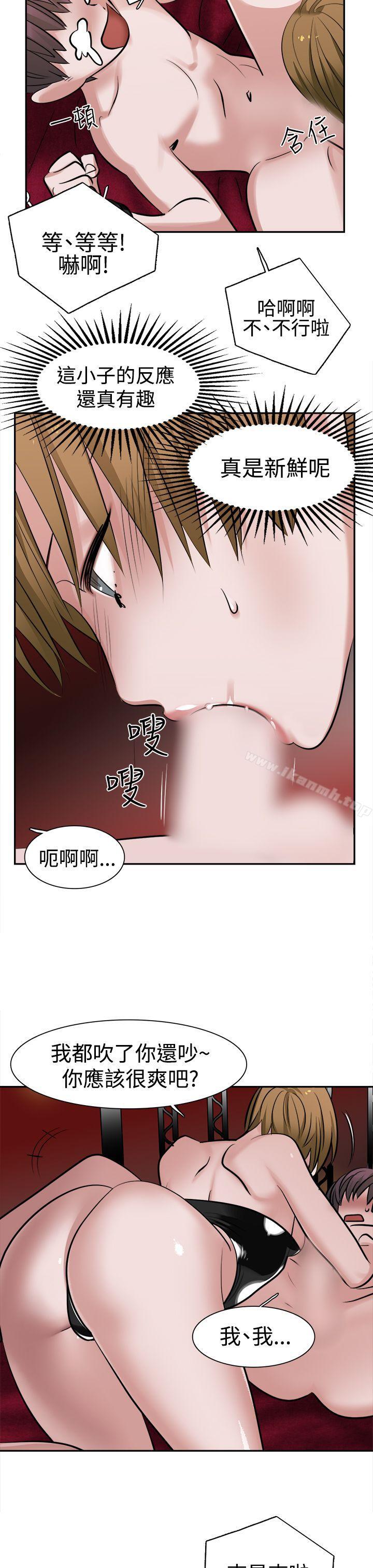 第10话-辣魅当家-JK（第7张）