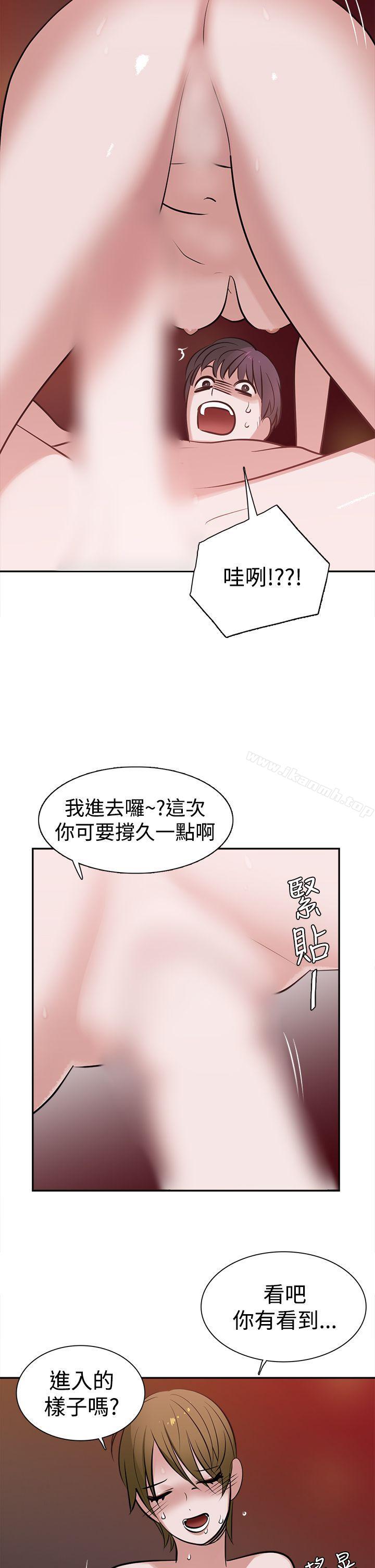 第10话-辣魅当家-JK（第12张）