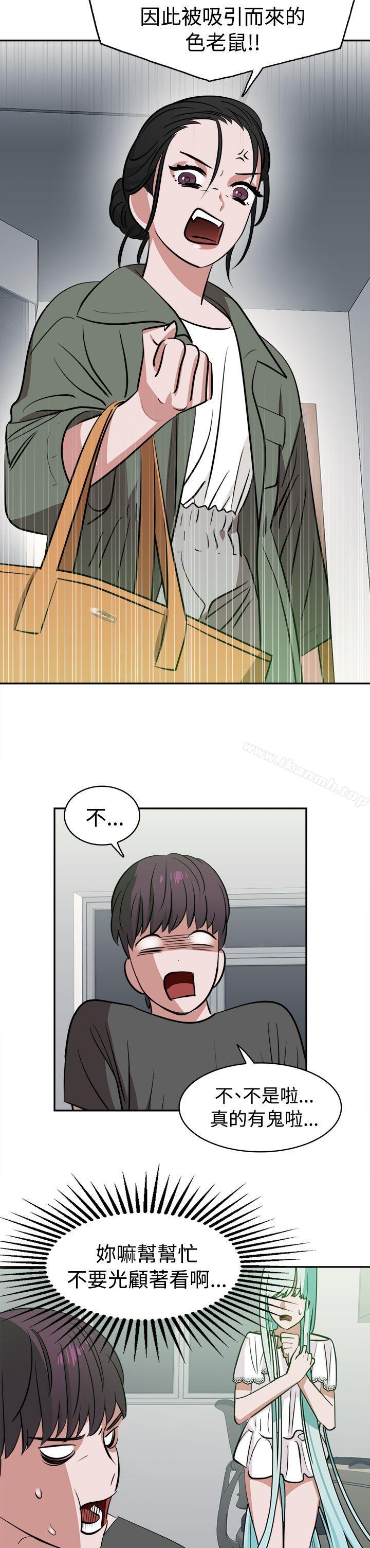 第11话-辣魅当家-JK（第5张）