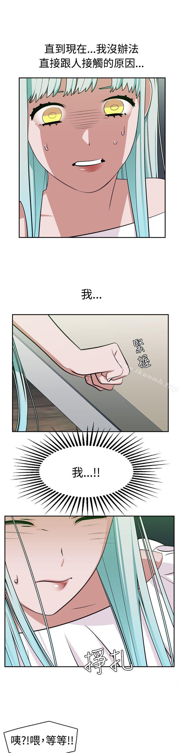 第11话-辣魅当家-JK（第7张）