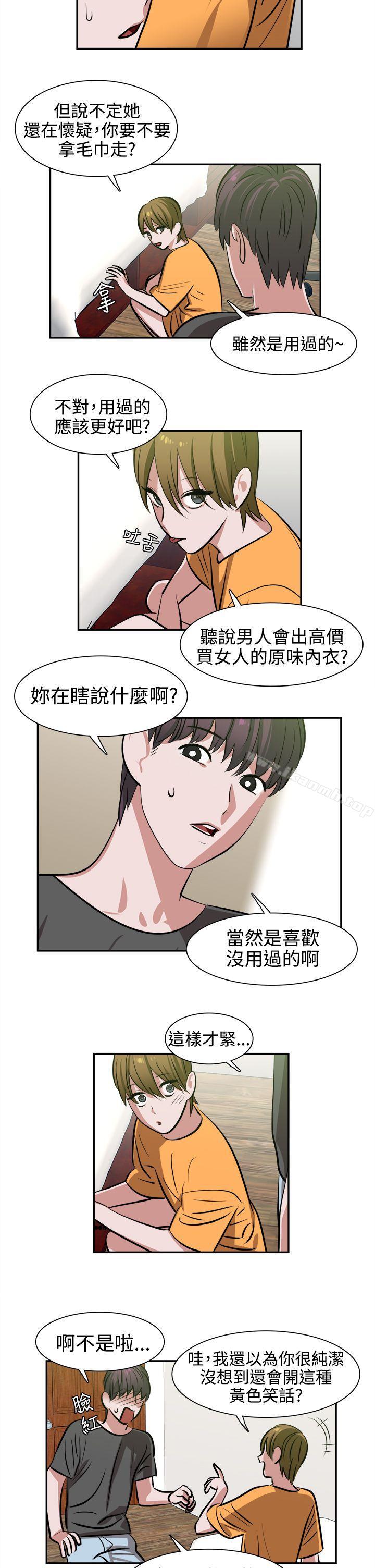 第11话-辣魅当家-JK（第12张）