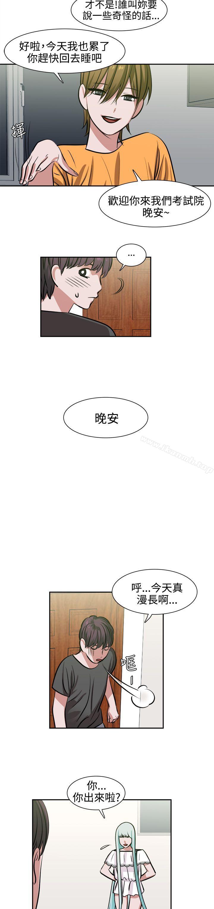 第11话-辣魅当家-JK（第13张）
