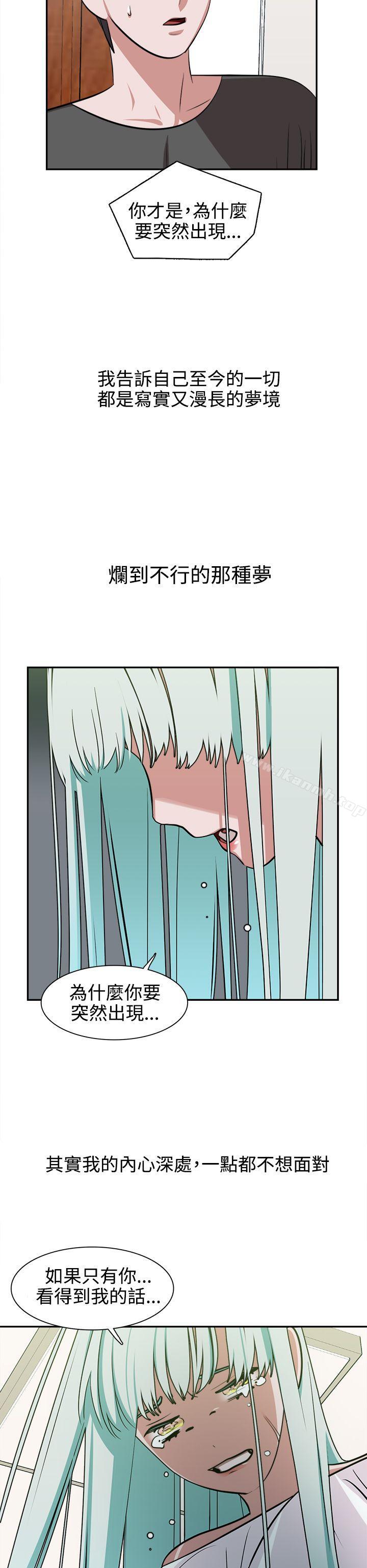 第11话-辣魅当家-JK（第16张）