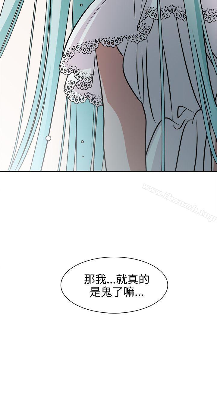第11话-辣魅当家-JK（第17张）