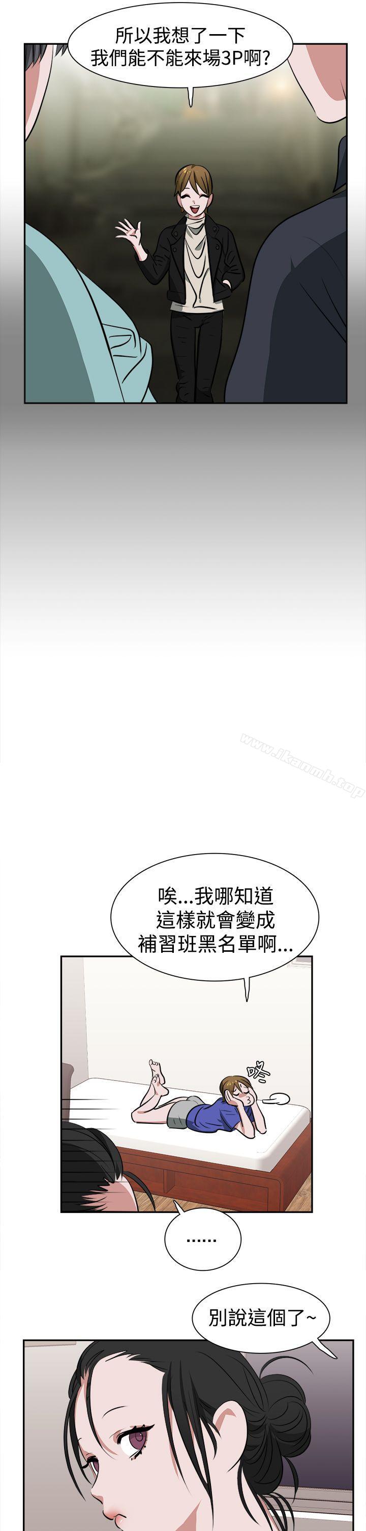 第12话-辣魅当家-JK（第11张）
