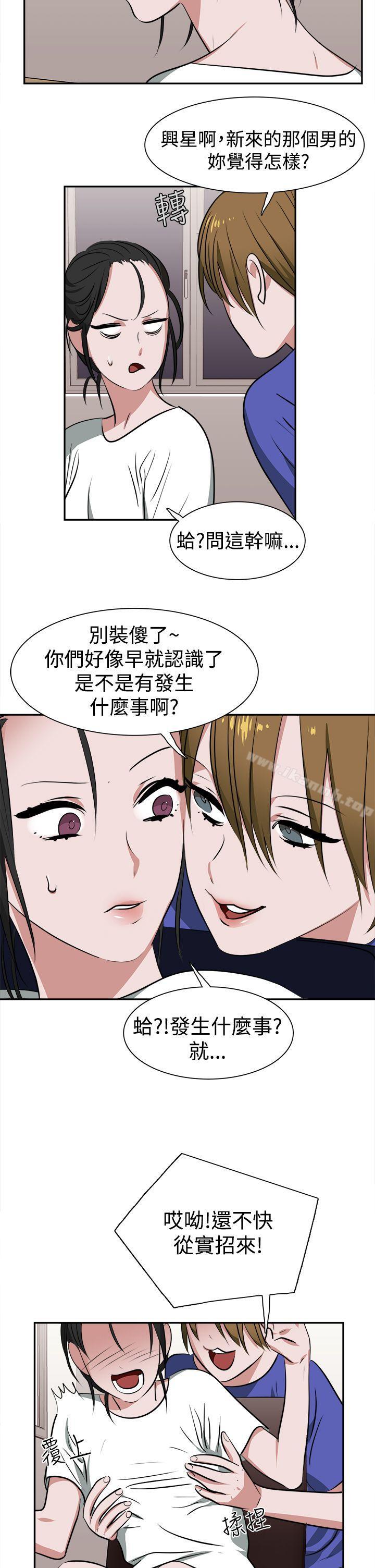 第12话-辣魅当家-JK（第12张）
