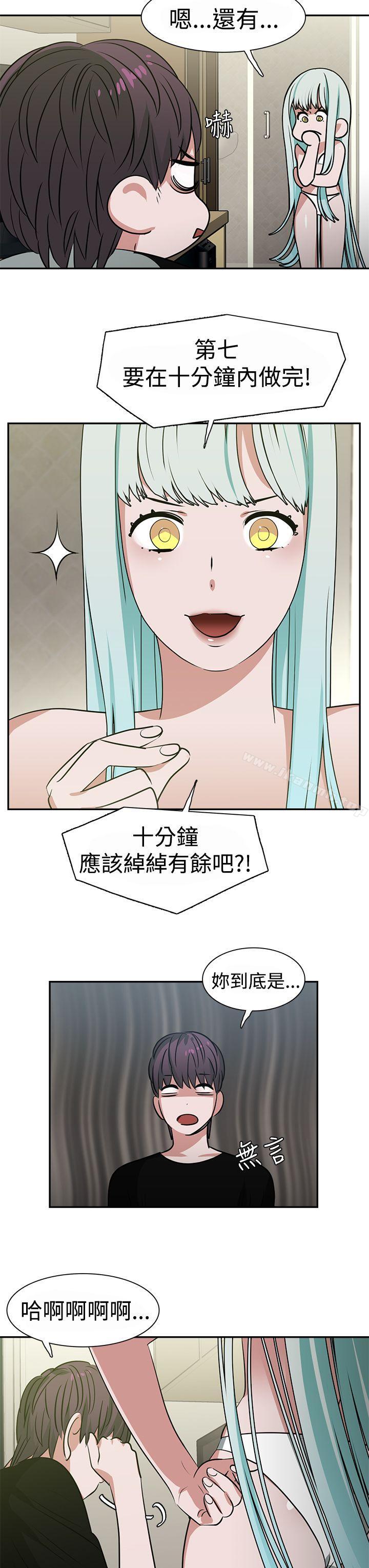 第13话-辣魅当家-JK（第3张）