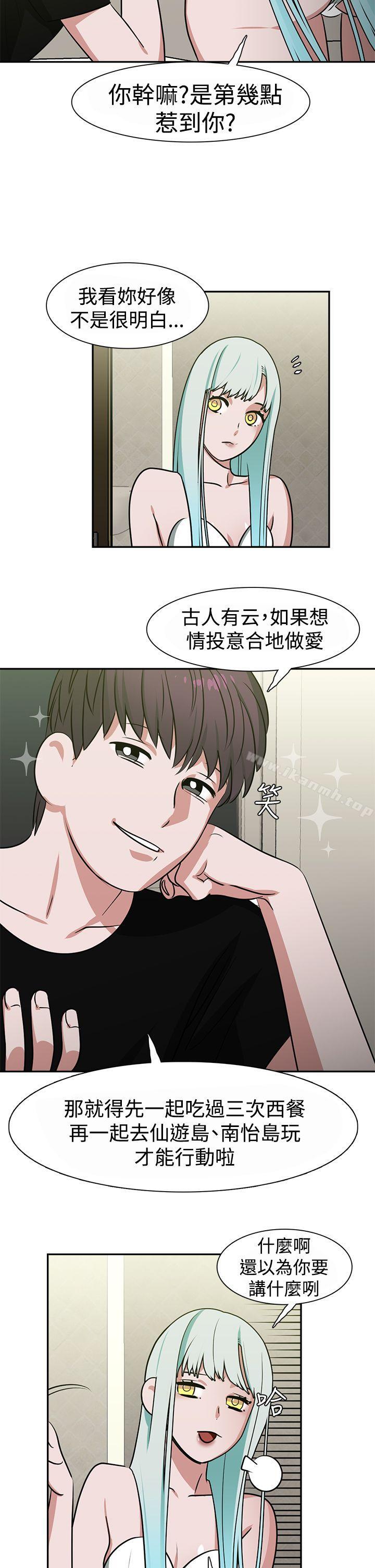 第13话-辣魅当家-JK（第4张）