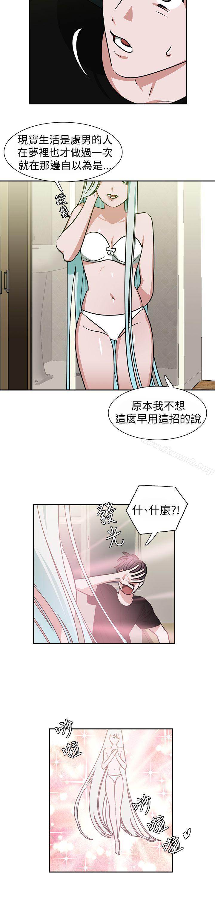第13话-辣魅当家-JK（第8张）