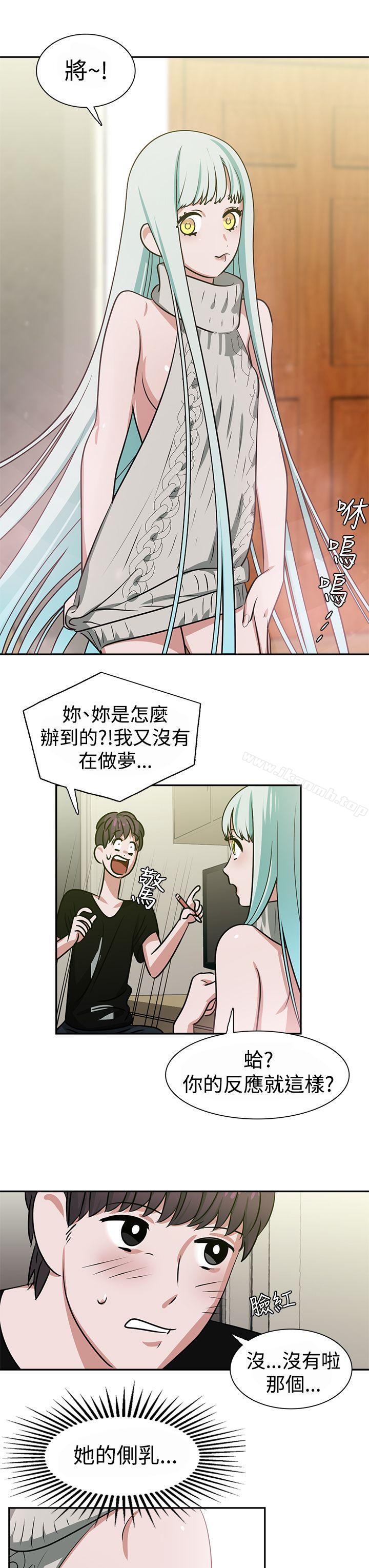 第13话-辣魅当家-JK（第9张）