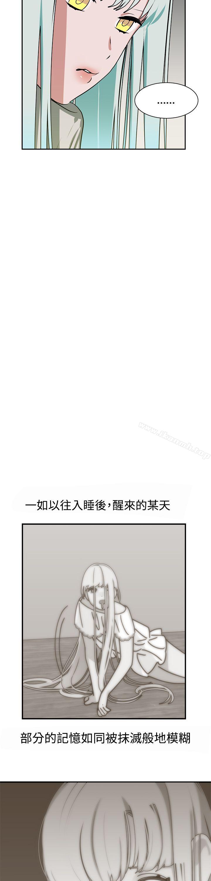第13话-辣魅当家-JK（第12张）