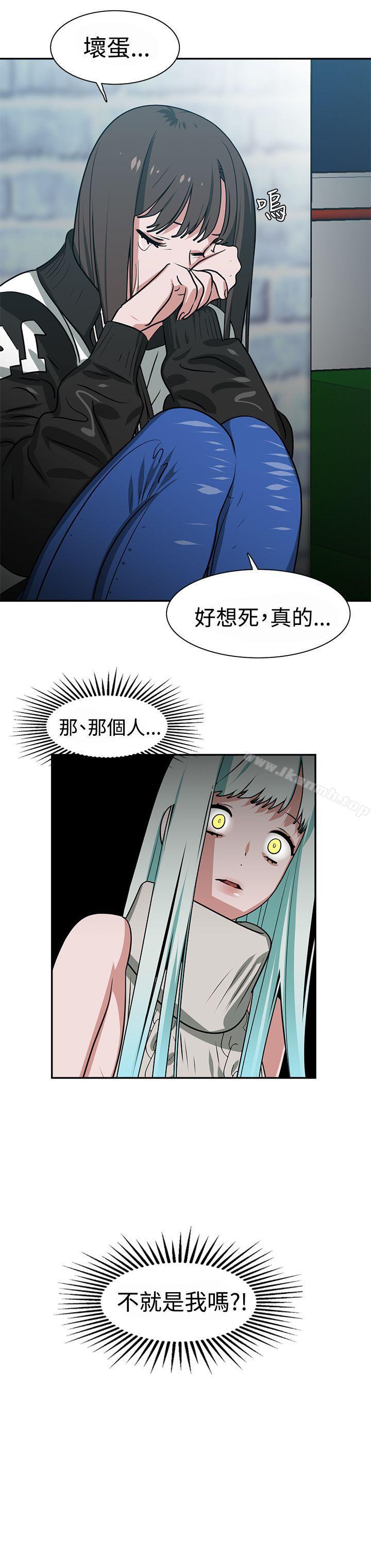 第13话-辣魅当家-JK（第18张）