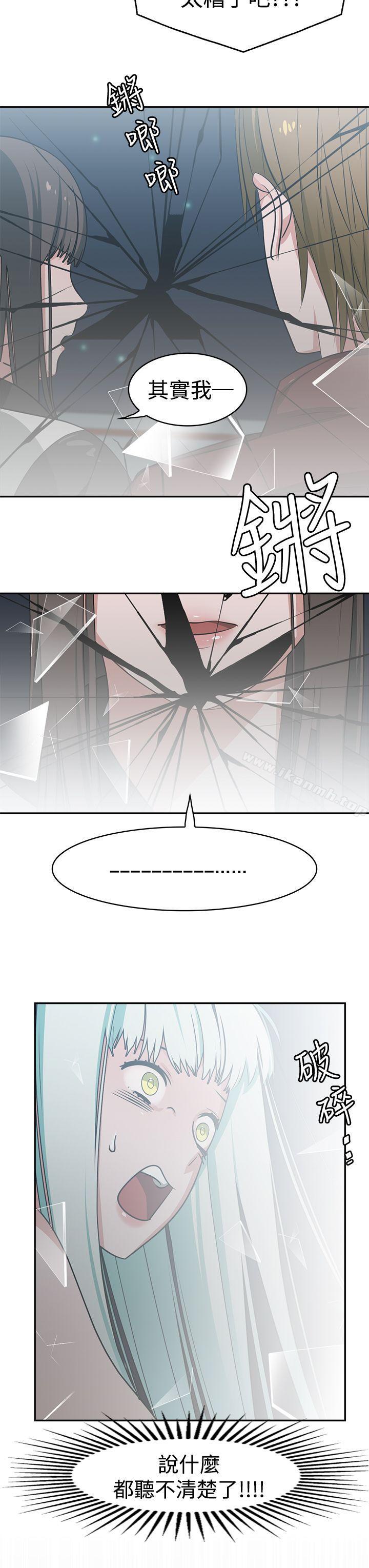 第14话-辣魅当家-JK（第9张）