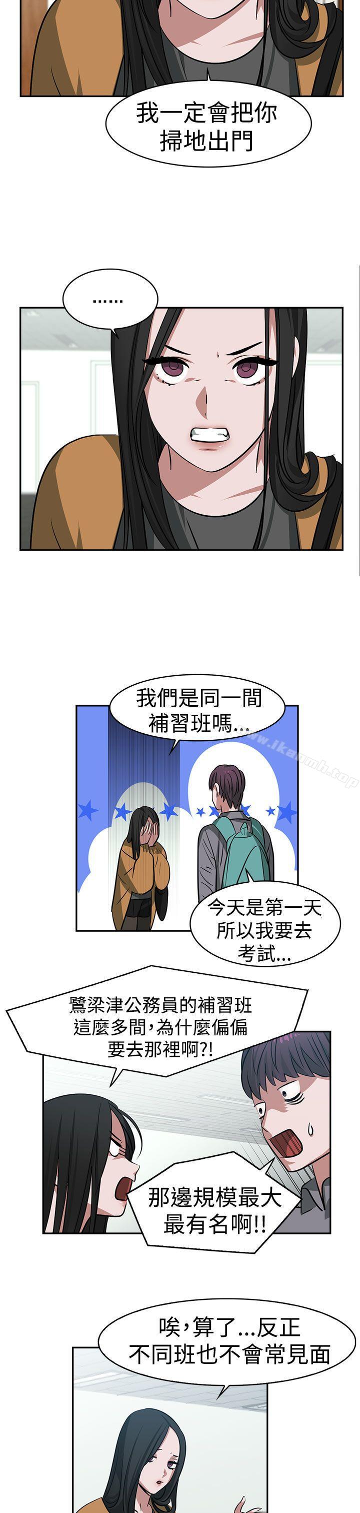 第15话-辣魅当家-JK（第7张）