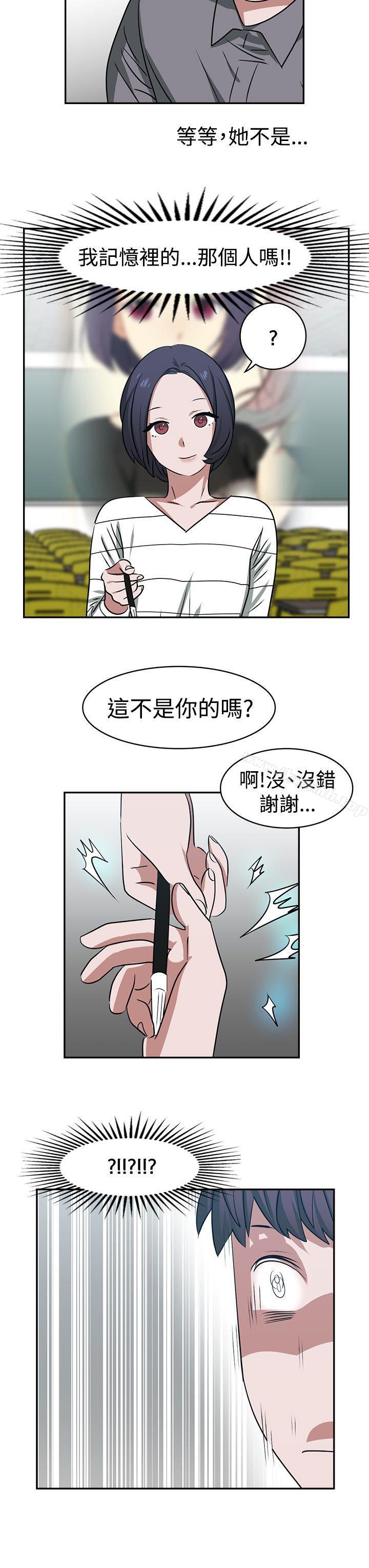 第15话-辣魅当家-JK（第13张）
