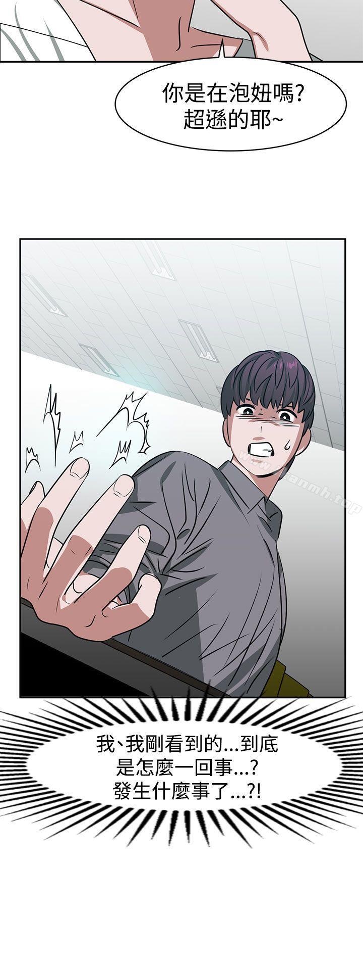 第15话-辣魅当家-JK（第17张）