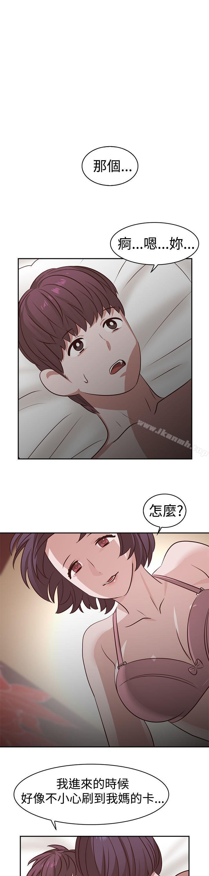 第16话-辣魅当家-JK（第15张）