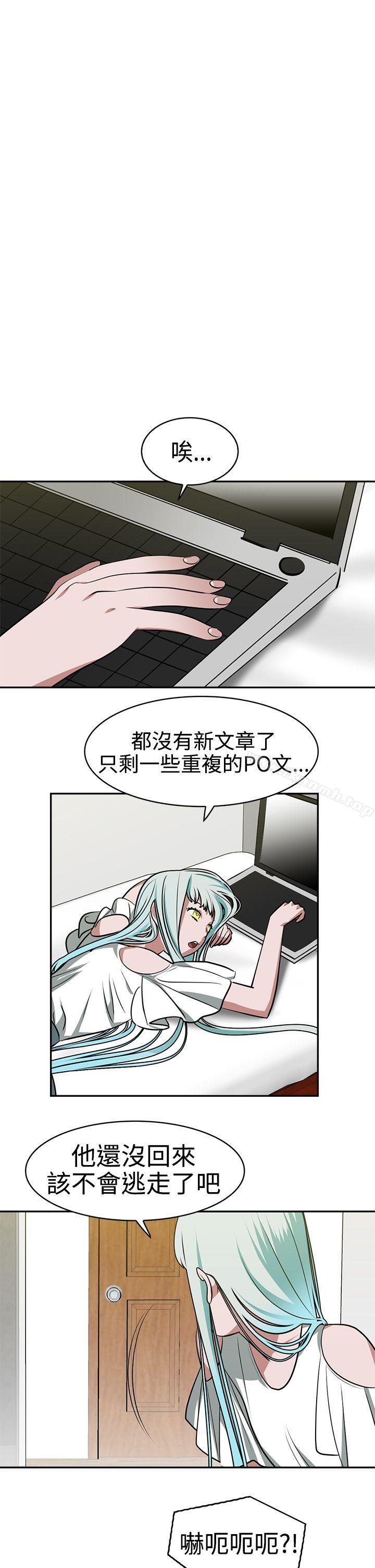 第17话-辣魅当家-JK（第4张）