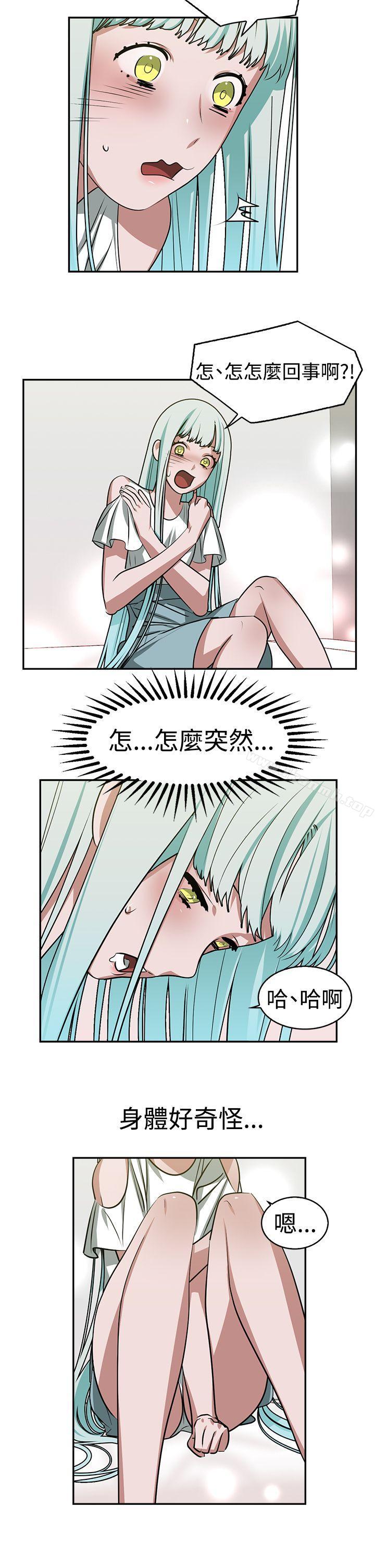 第17话-辣魅当家-JK（第5张）