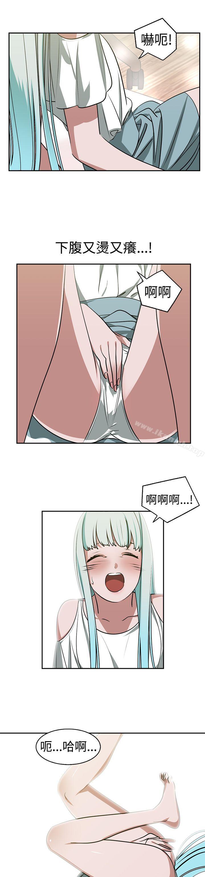 第17话-辣魅当家-JK（第6张）