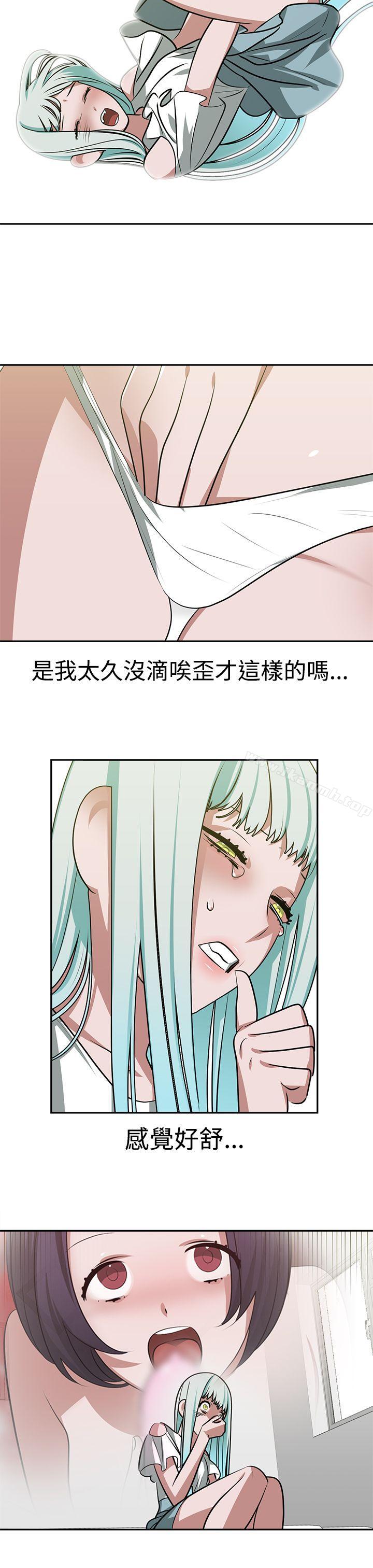 第17话-辣魅当家-JK（第7张）