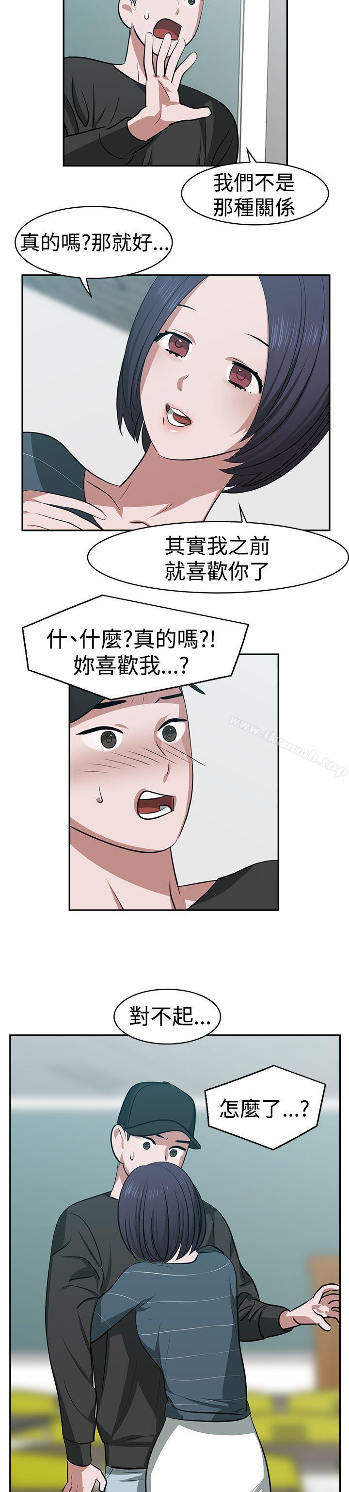 第19话-辣魅当家-JK（第6张）