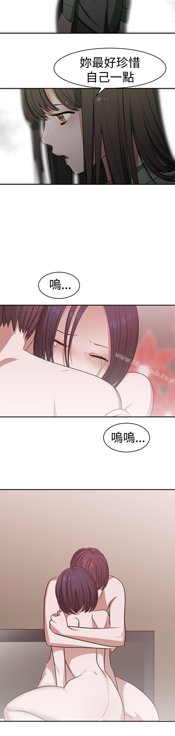 第19话-辣魅当家-JK（第17张）