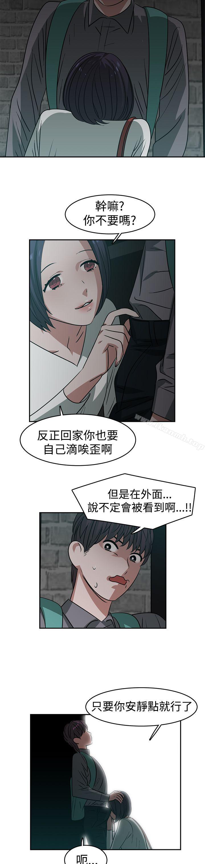 第21话-辣魅当家-JK（第7张）