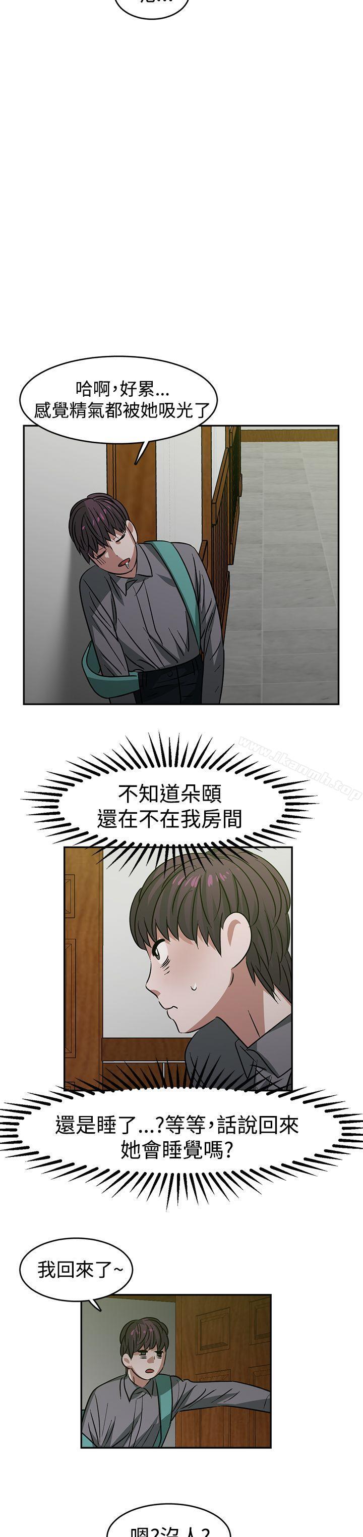 第21话-辣魅当家-JK（第8张）
