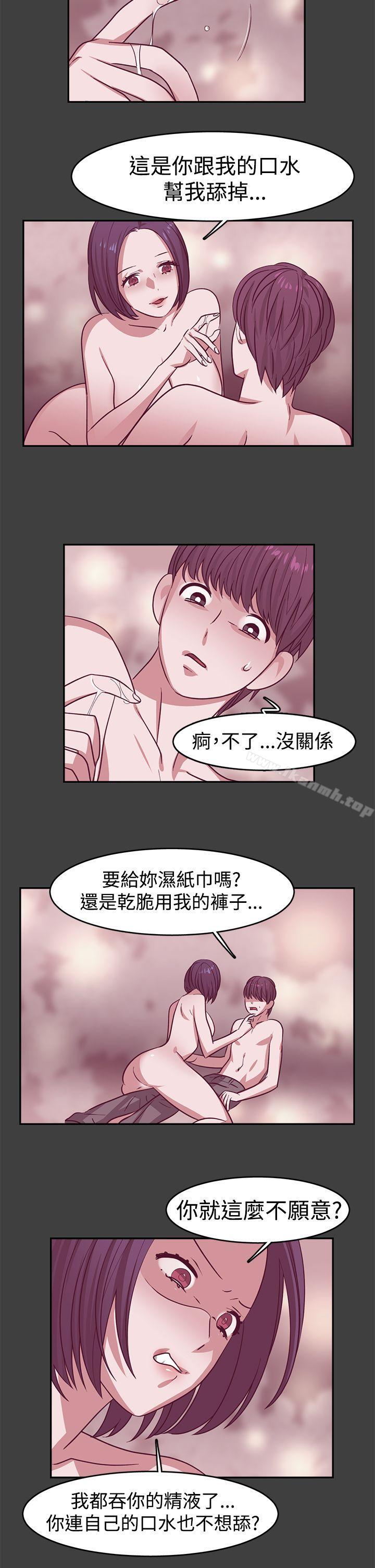 第21话-辣魅当家-JK（第12张）