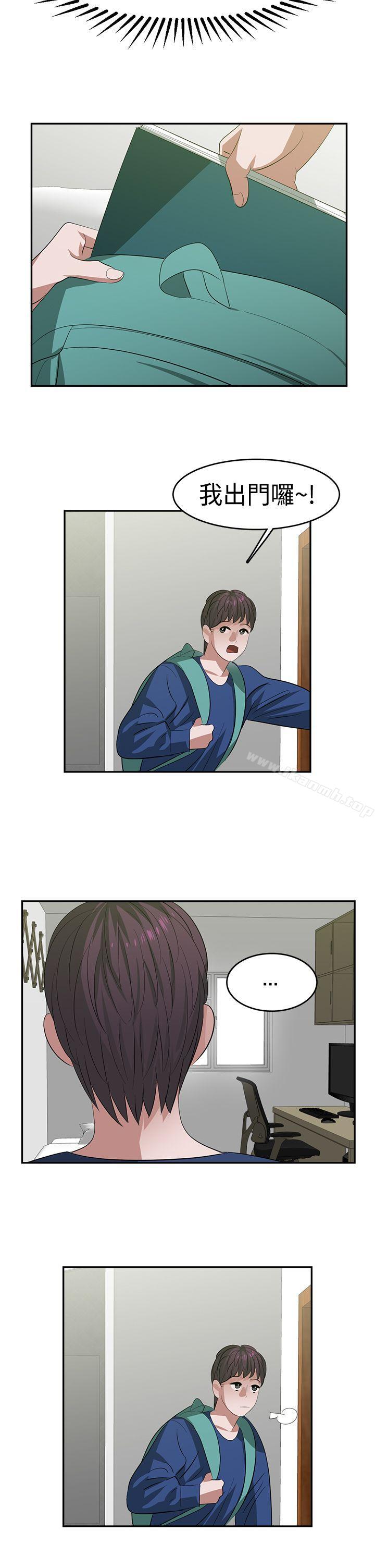 第22话-辣魅当家-JK（第12张）