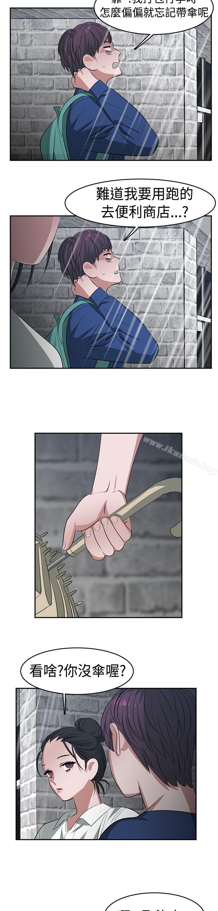 第22话-辣魅当家-JK（第15张）