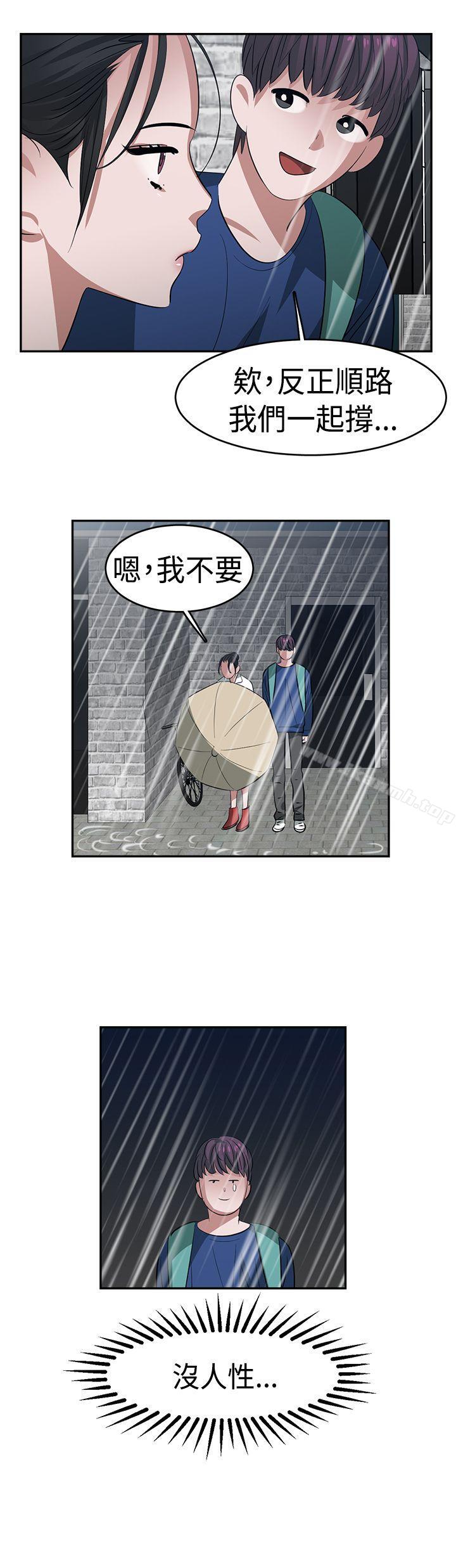 第22话-辣魅当家-JK（第17张）