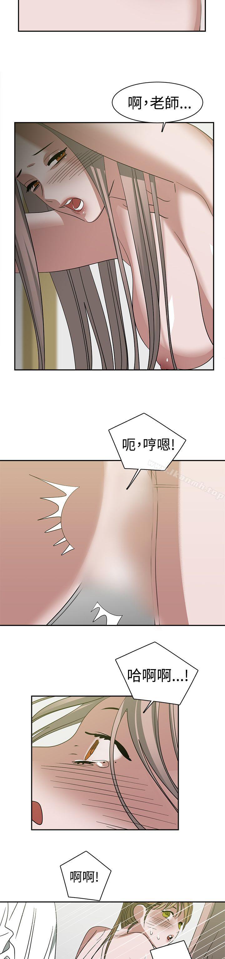 第24话-辣魅当家-JK（第9张）