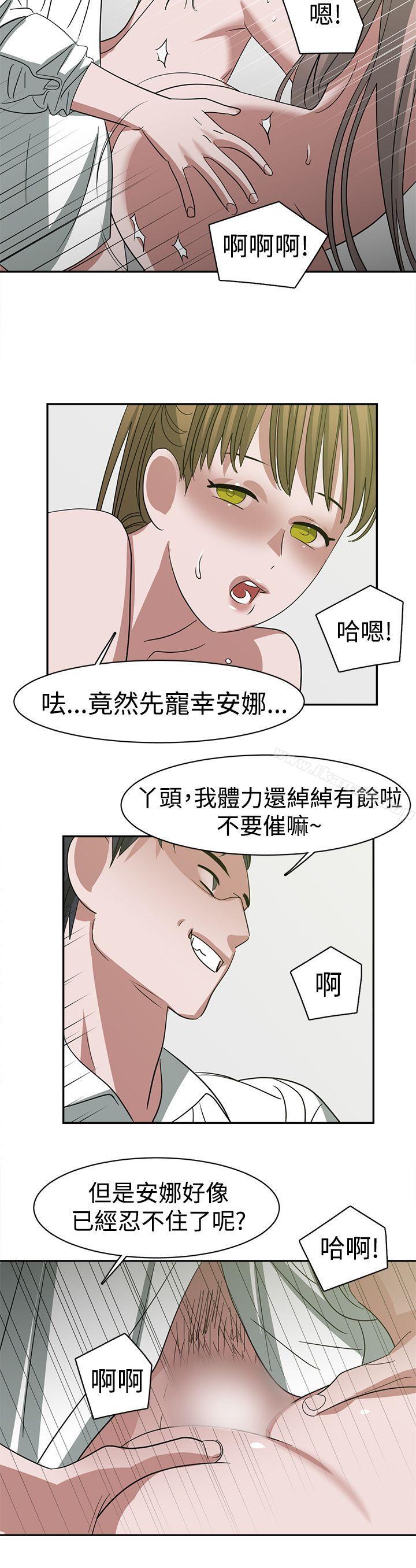 第24话-辣魅当家-JK（第10张）