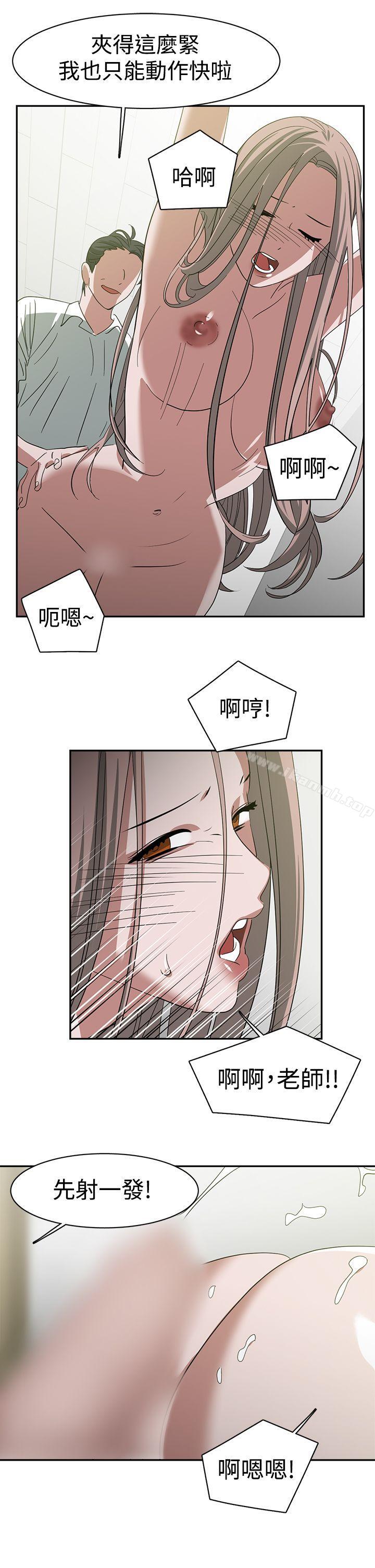 第24话-辣魅当家-JK（第11张）