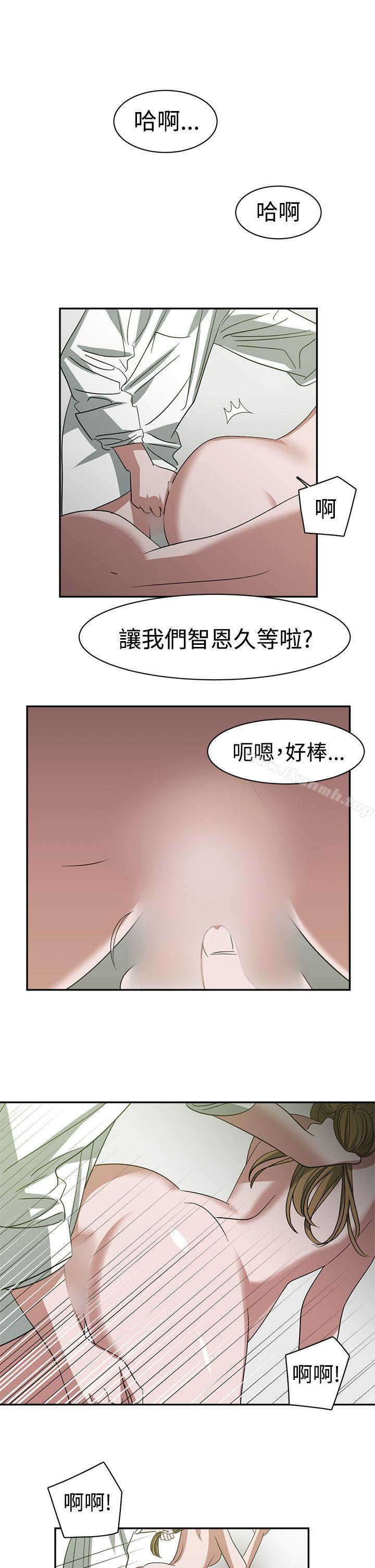 第24话-辣魅当家-JK（第12张）