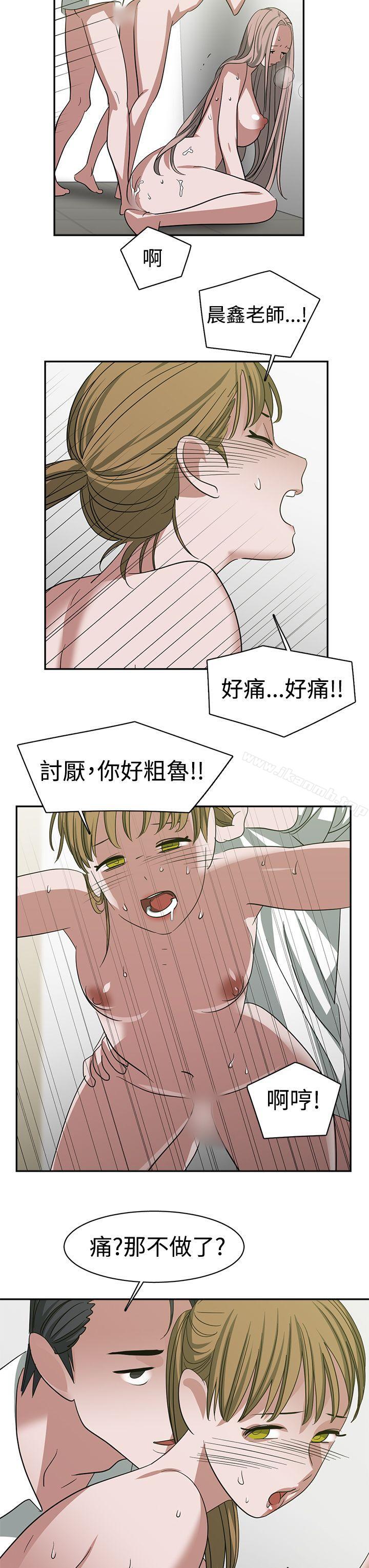 第24话-辣魅当家-JK（第13张）