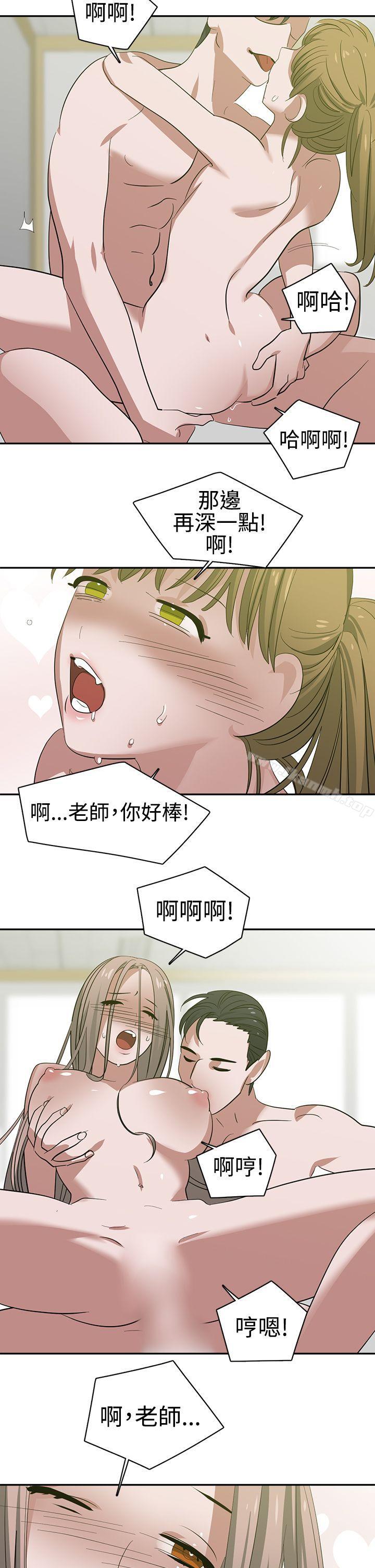 第25话-辣魅当家-JK（第4张）