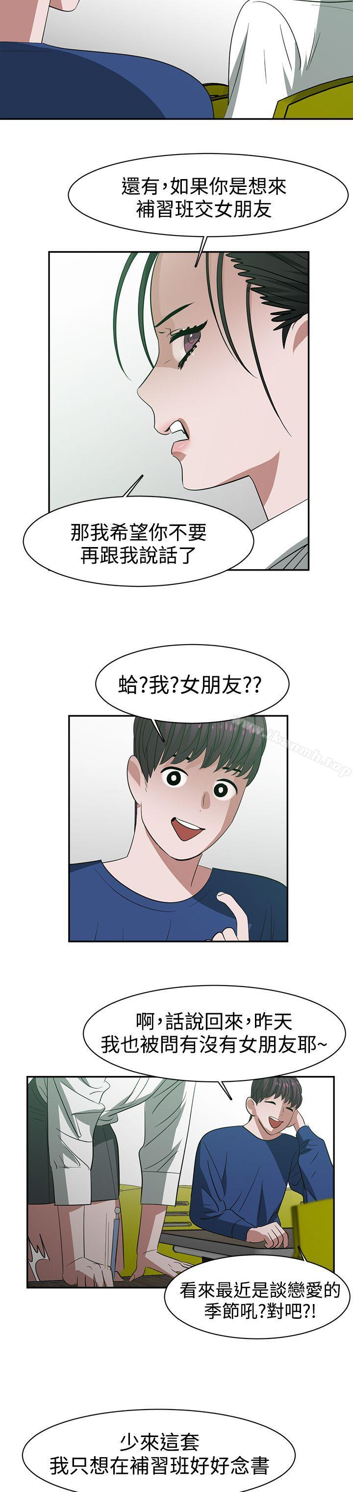 第25话-辣魅当家-JK（第8张）