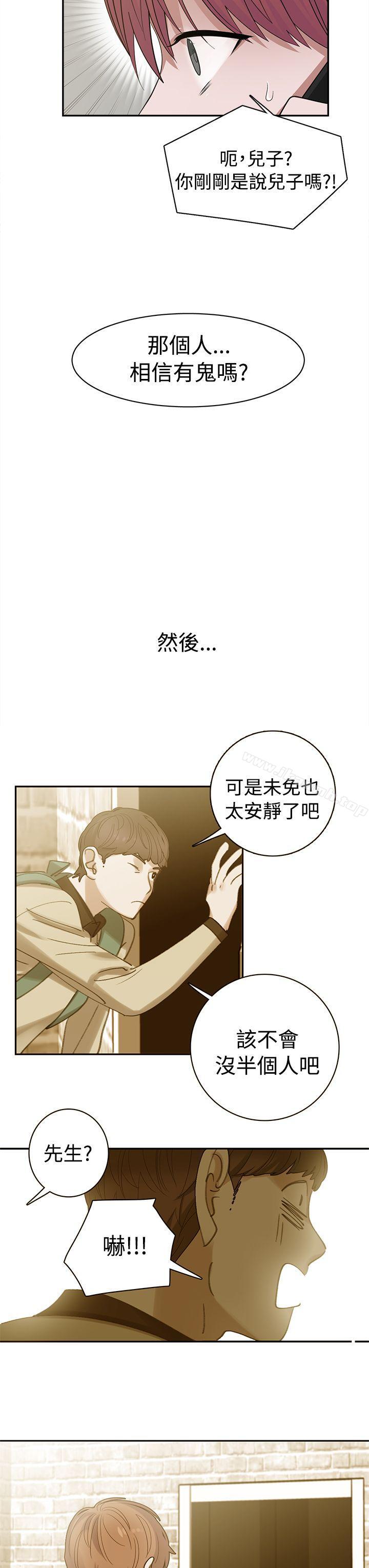第26话-辣魅当家-JK（第9张）