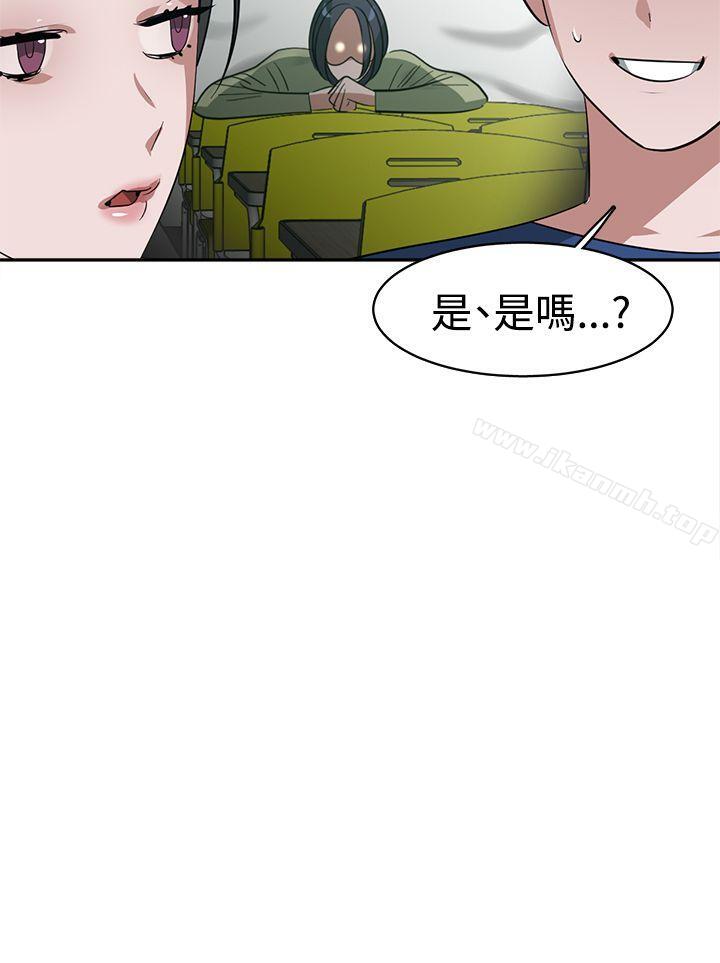 第26话-辣魅当家-JK（第18张）