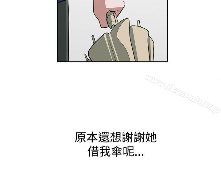 第27话-辣魅当家-JK（第10张）