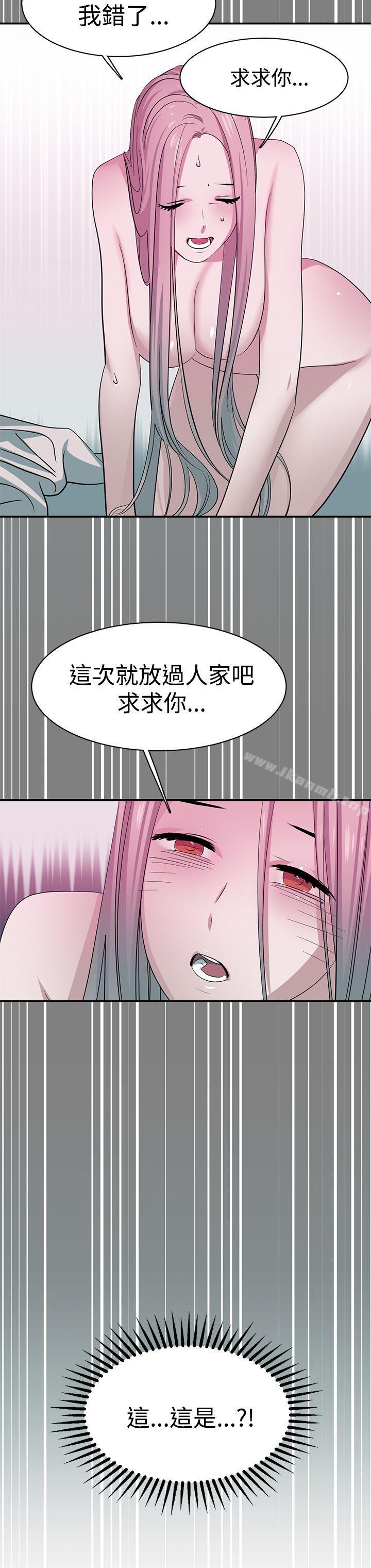 第27话-辣魅当家-JK（第18张）