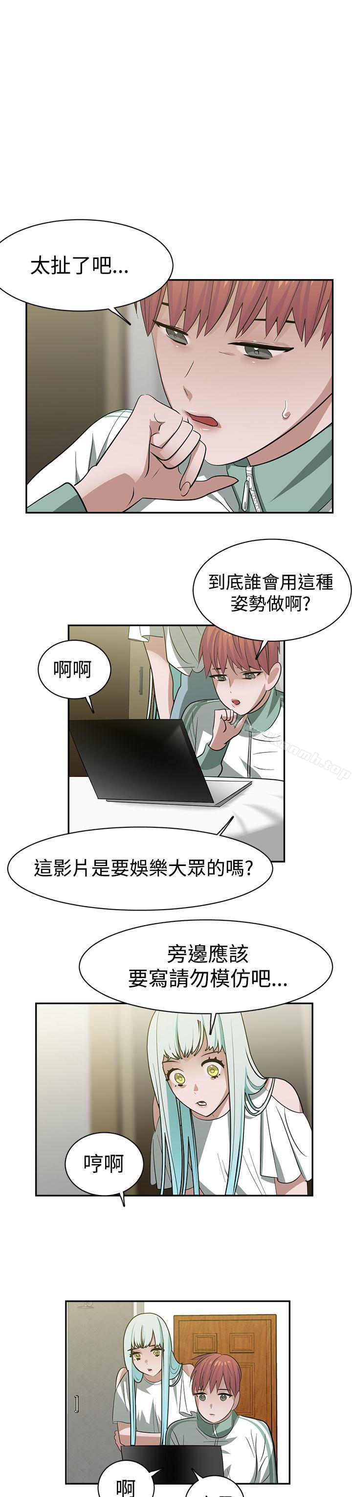 第28话-辣魅当家-JK（第13张）